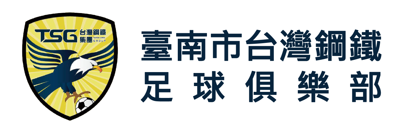 台鋼足球logo+隊名